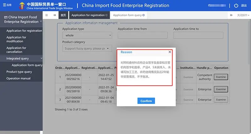 Chờ xét duyệt và bổ sung